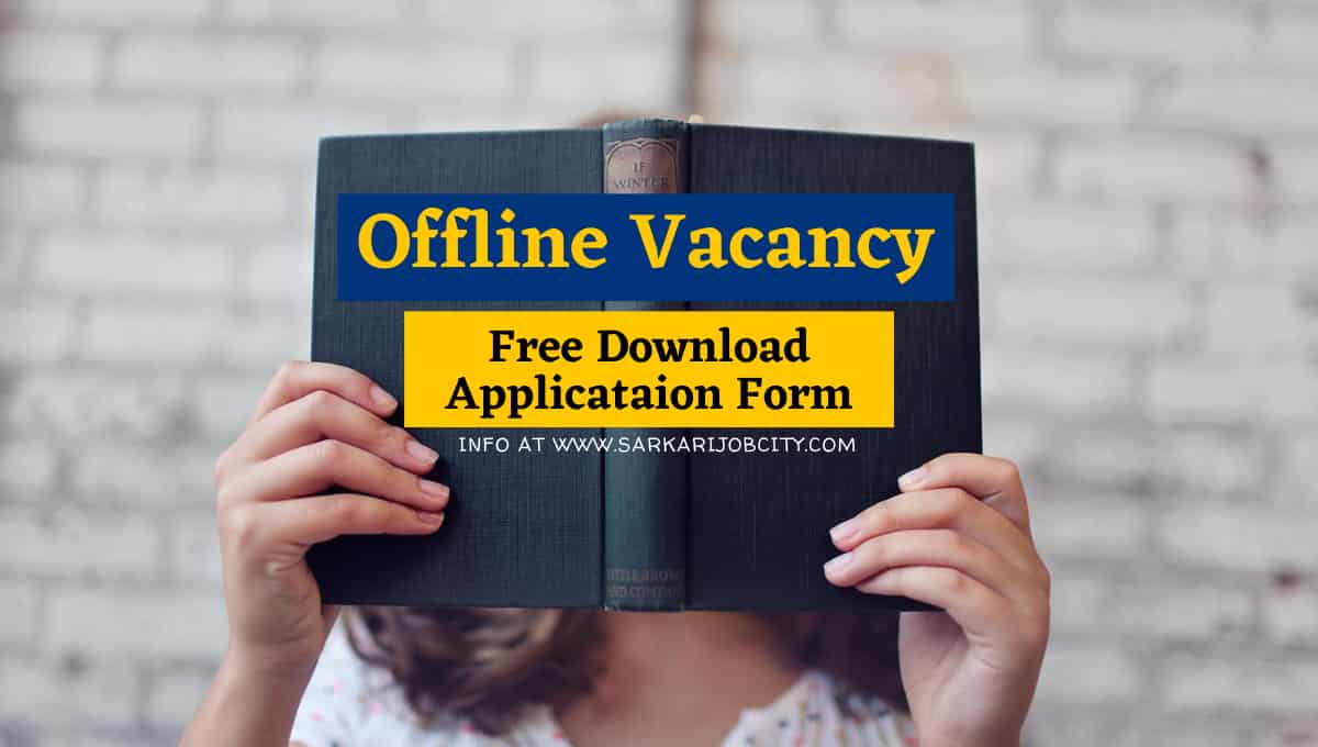 Offline Forms SARKARI JOBCITY