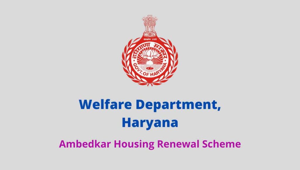 Ambedkar Housing Renewal Scheme