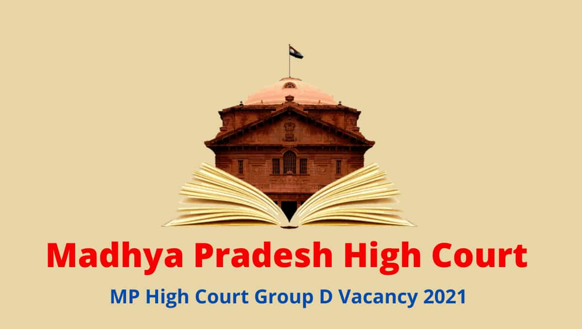 MP High Court Group D Vacancy 2021