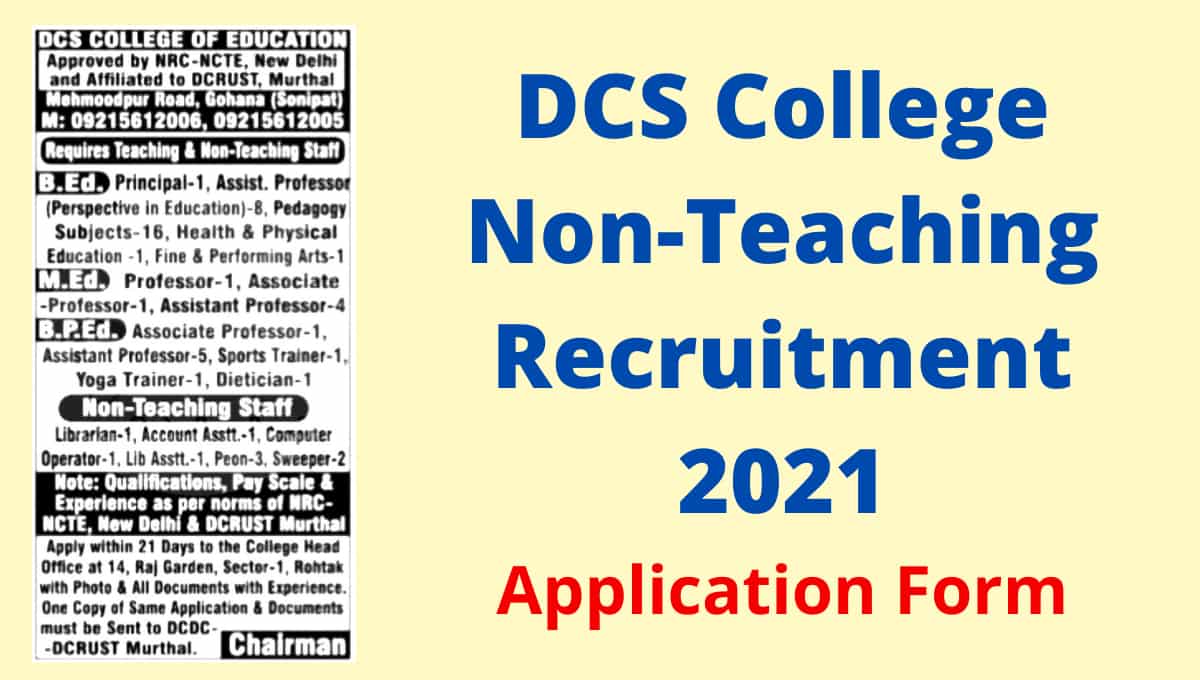 DCS College Non-Teaching Vacancy