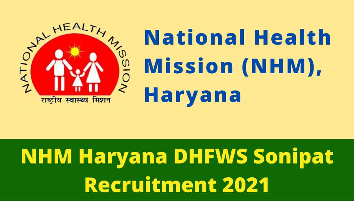 Haryana DHFWS Sonipat Recruitment
