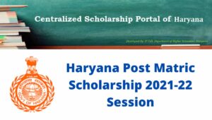 Haryana Post Matric Scholarship 2021