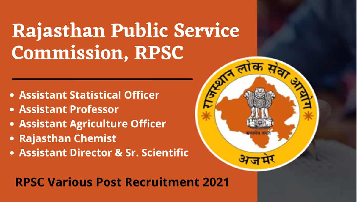 Rajasthan RPSC Recruitment 2021 Assistant Agriculture Officer Admit Card Released