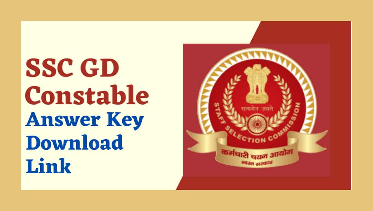 SSC GD Constable 2021 PET PST Result Released
