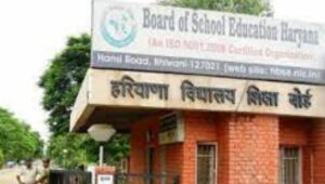 Board demands applications for 10th and 12th examinations