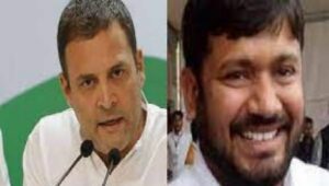 Will Congress move ahead on the basis of Kanhaiya in Bihar?