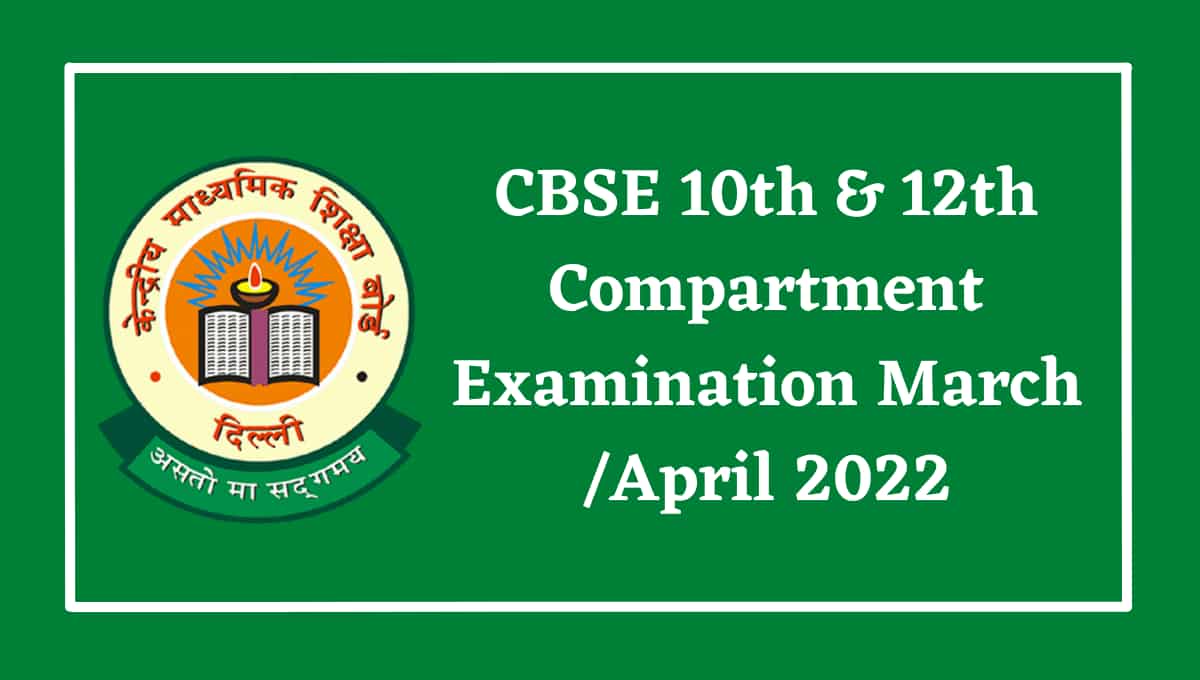 CBSE 10th, 12th Examination Form for Pvt. Candidates