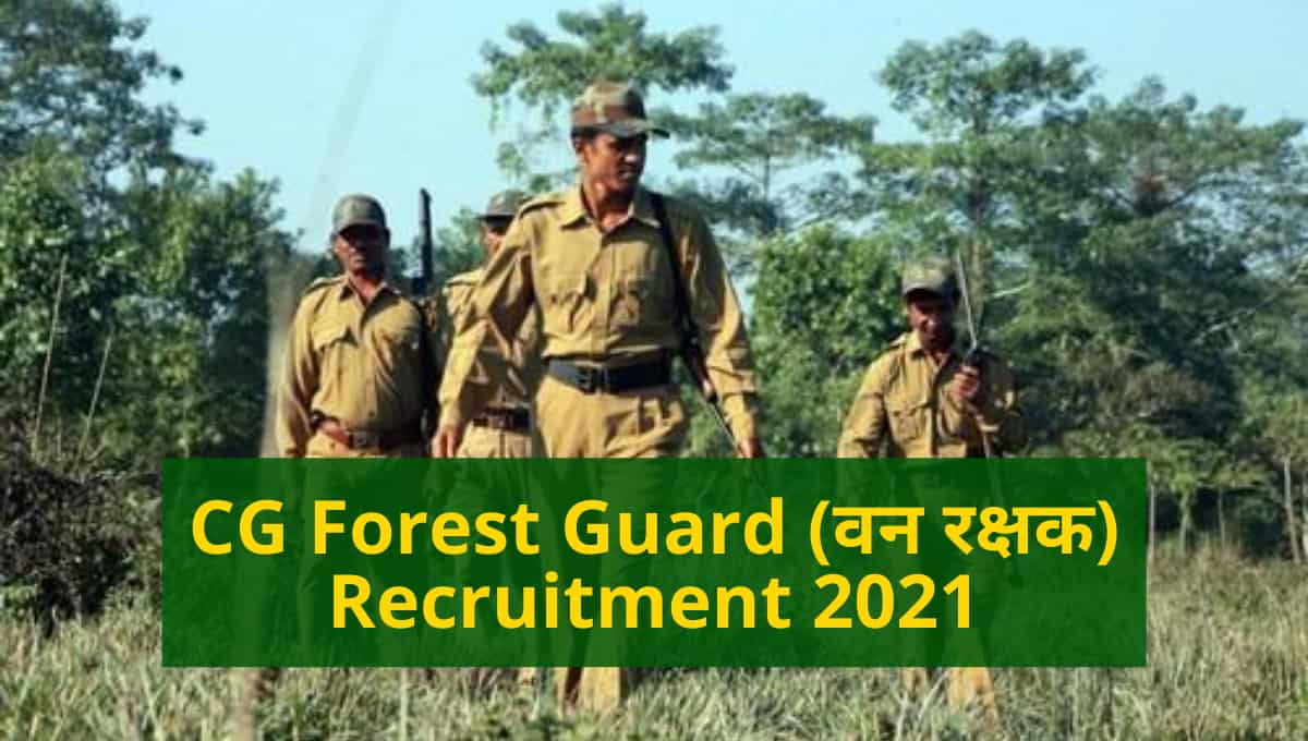 Chhattisgarh Forest Guard Apply Online