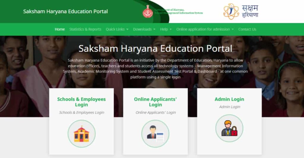 DSE Haryana MIS Portal