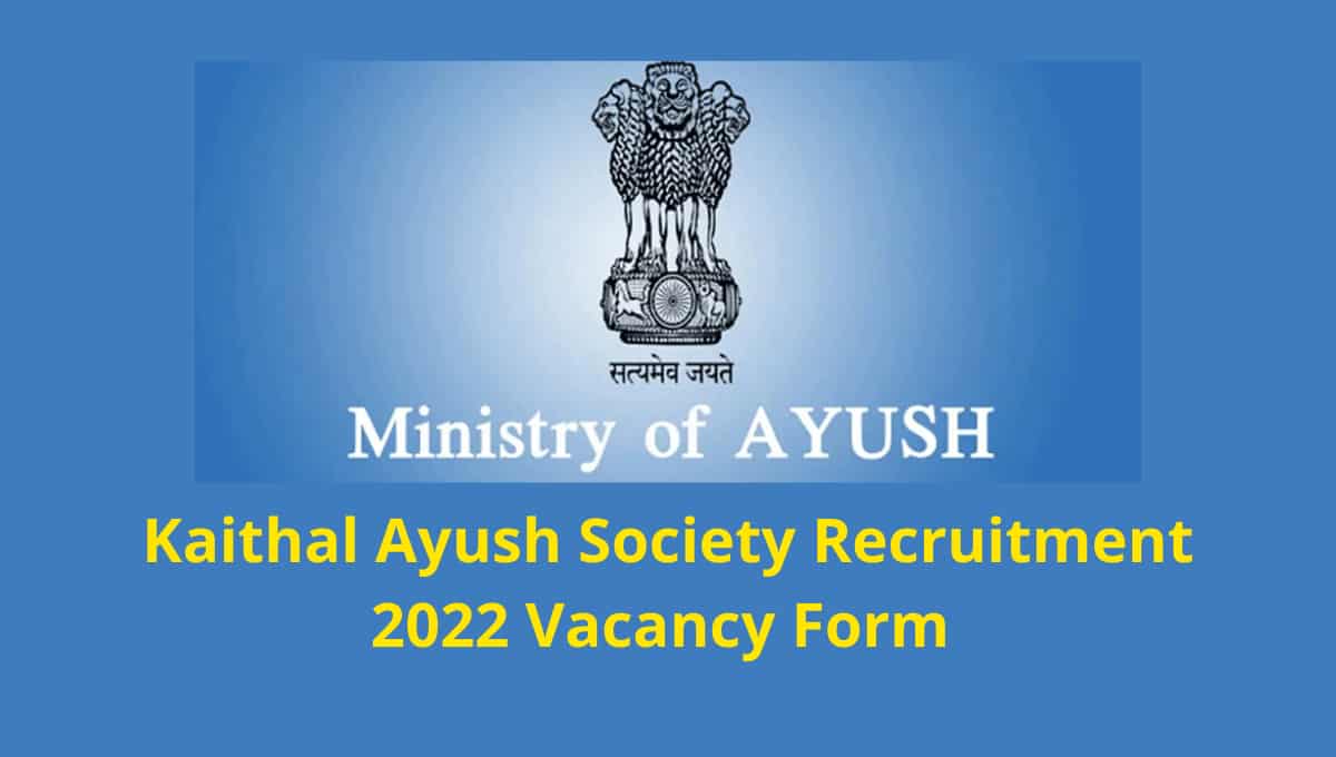Kaithal Ayush Society Recruitment 2022 Offline Form