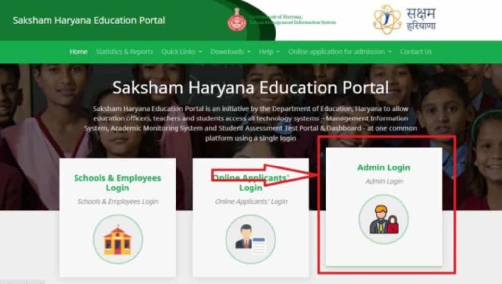 MIS Portal Haryana DSE Login Page