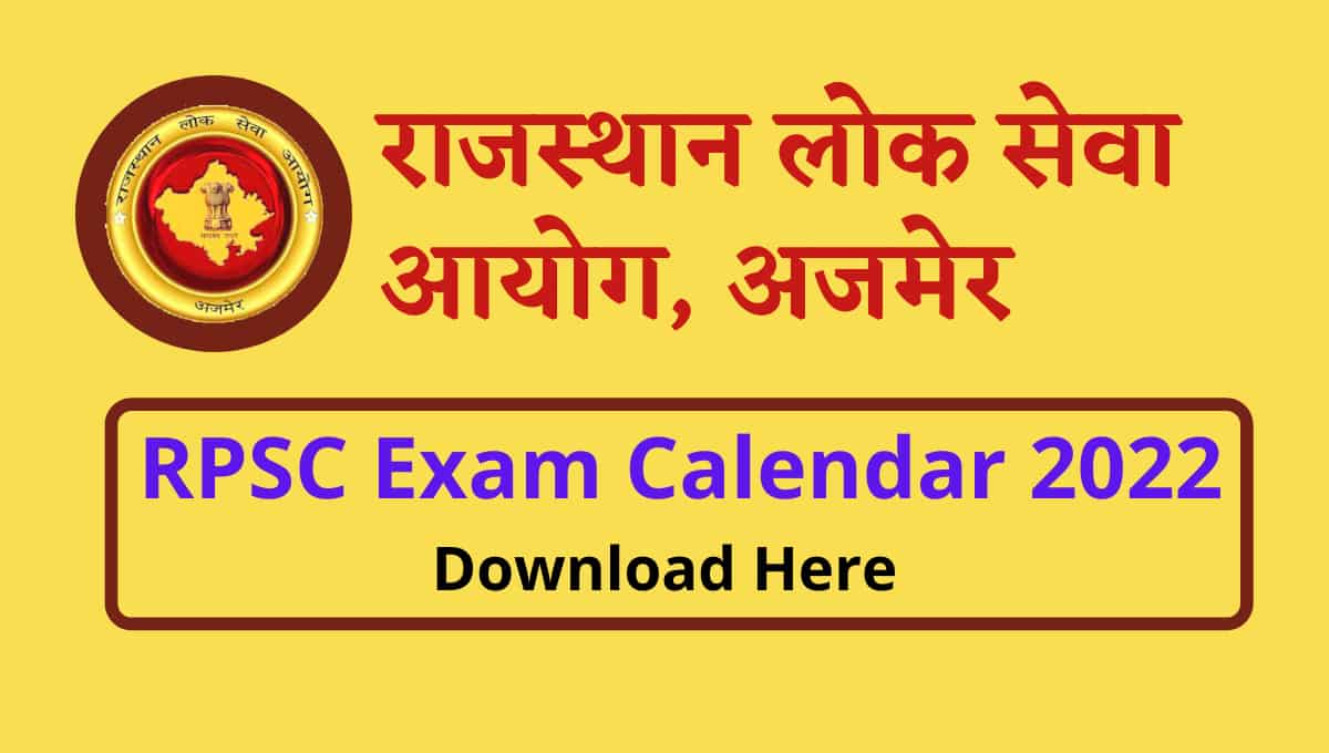 Rajasthan RPSC Exam Calendar 2022