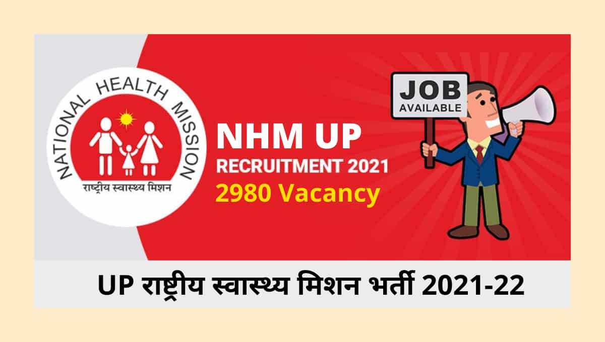 UP NHM 2980 Various Post Apply Online