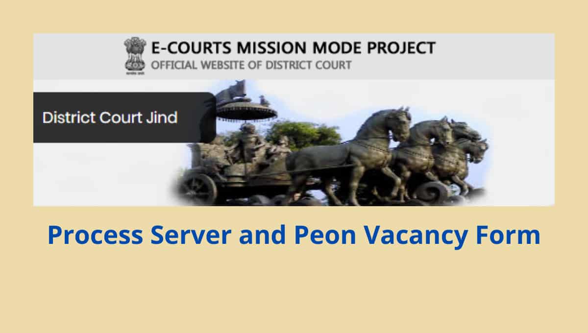 Jind Court Recruitment 2022