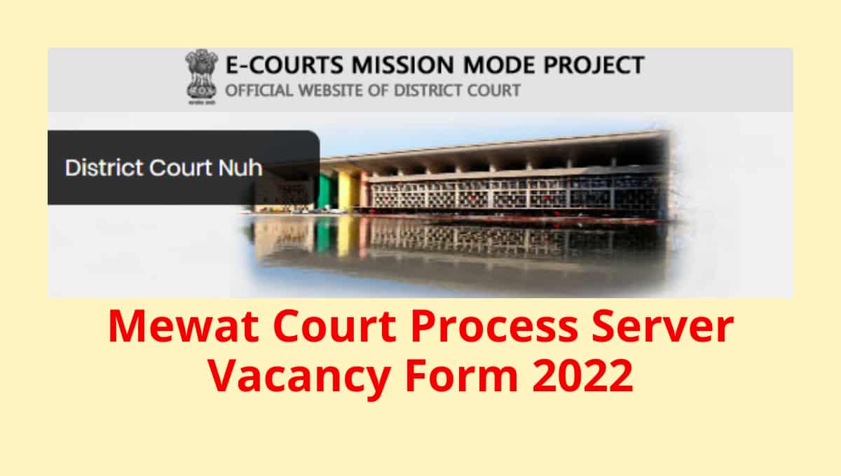Mewat Court Process Server Result Declared