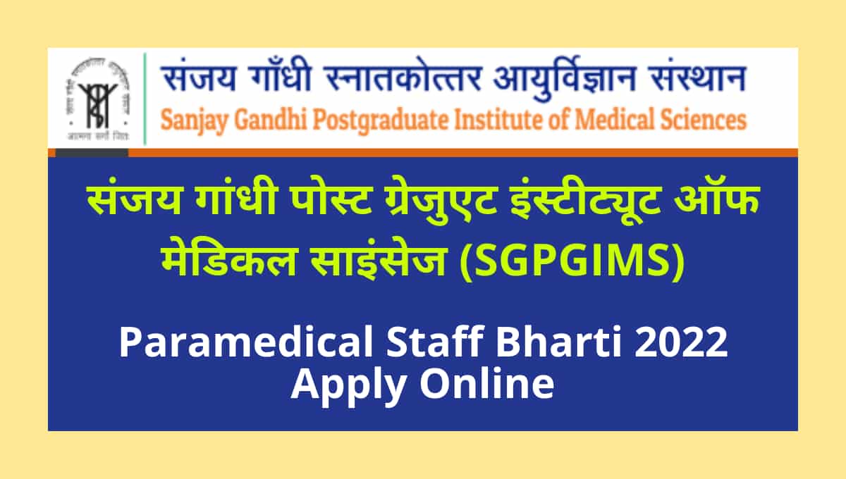 SGPGIMS Paramedical Staff Apply Online