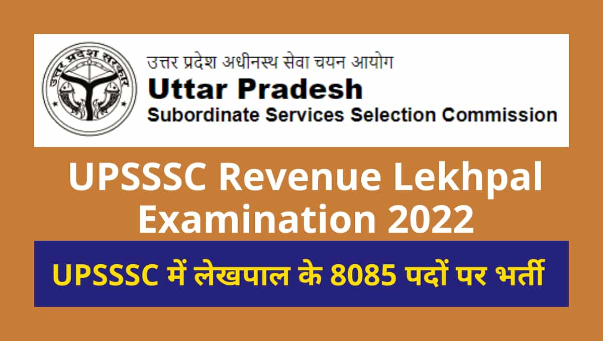 UPSSSC Lekhpal Recruitment 2022 Exam Date and Cutoff Release, Check Now
