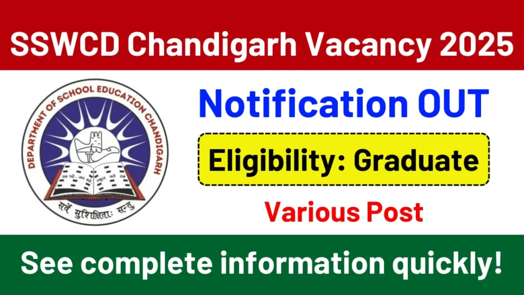 SSWCD Chandigarh Recruitment